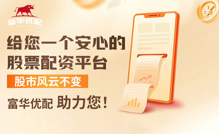 拉尔森攻守转换接球，远距离三分出手打进3+1